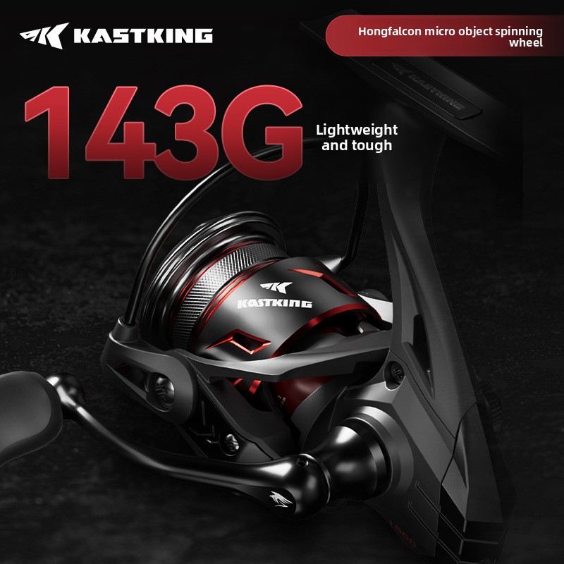 Castin24Black Hongshun マイクロスピニ - Abu Garcia Reel Max のレビューと価格